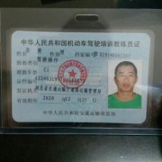 聂勇