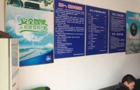 教学环境