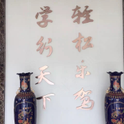 教學(xué)環(huán)境