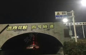教學(xué)環(huán)境