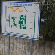 教學(xué)環(huán)境