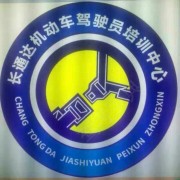 王教练
