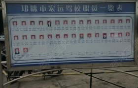教学环境