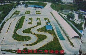 教学环境