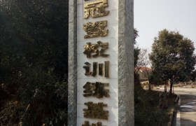 教學(xué)環(huán)境