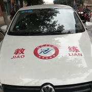 王师傅