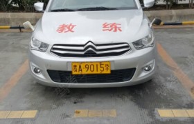 教學(xué)環(huán)境