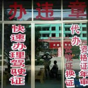 杨阿明