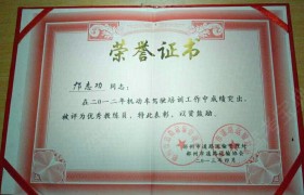 教学环境