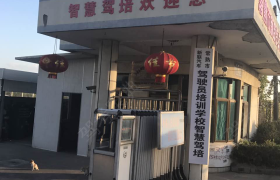 教学环境