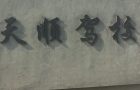 教學(xué)環(huán)境