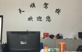 教學環(huán)境