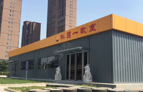 教学环境