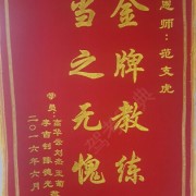 教學(xué)環(huán)境