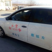 教學(xué)環(huán)境