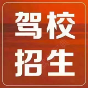 教學環(huán)境