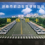 石向勇