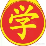 杜教练
