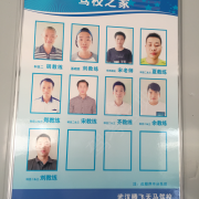 齐少冬