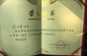 教学环境
