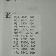 鞠教练