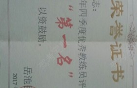 教学环境