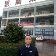 何水强