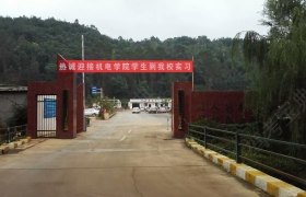 教学环境