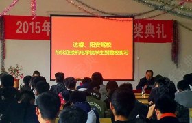 教学环境