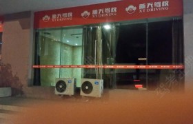 教学环境