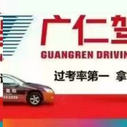 梁教练