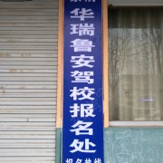 万家庆