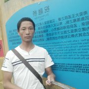 谢飞