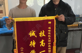 教学环境