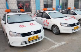 安捷公交驾校
