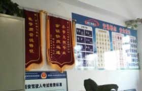 教学环境