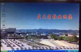 教学环境