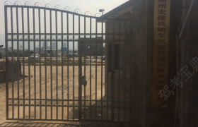 教学环境