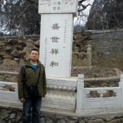 贾教练