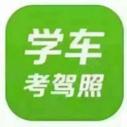 虞教练