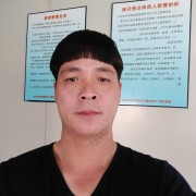 李和平