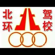 张艳伟教官