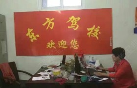教学环境