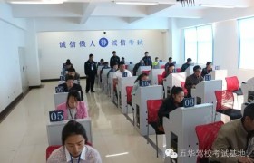 教学环境