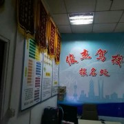 程教练