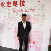 洪茂栓