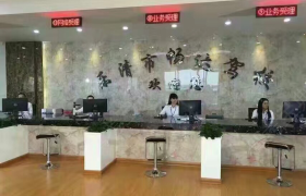 教学环境