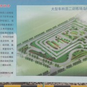 郑哲