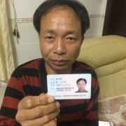 李文贵