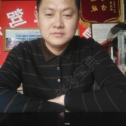 郭启全